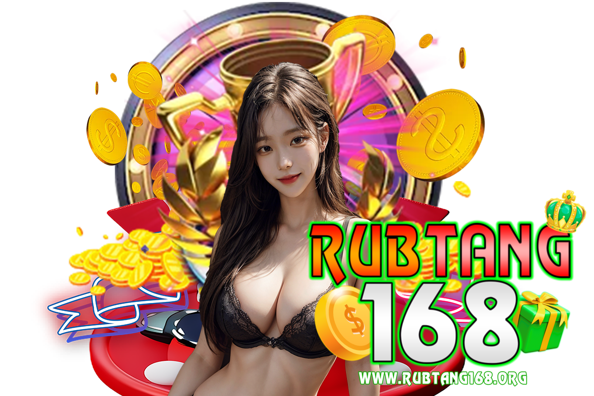 rubtang168 เว็บตรง