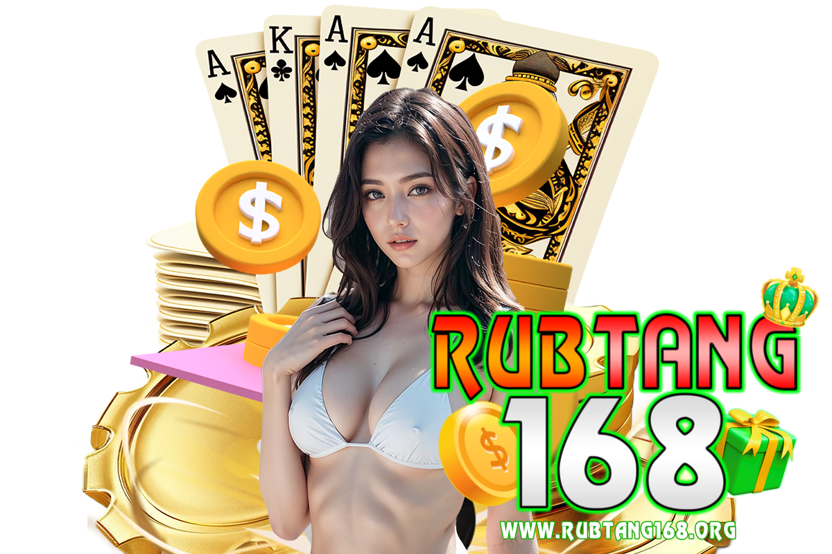 rubtang168 แจกเครดิตฟรี